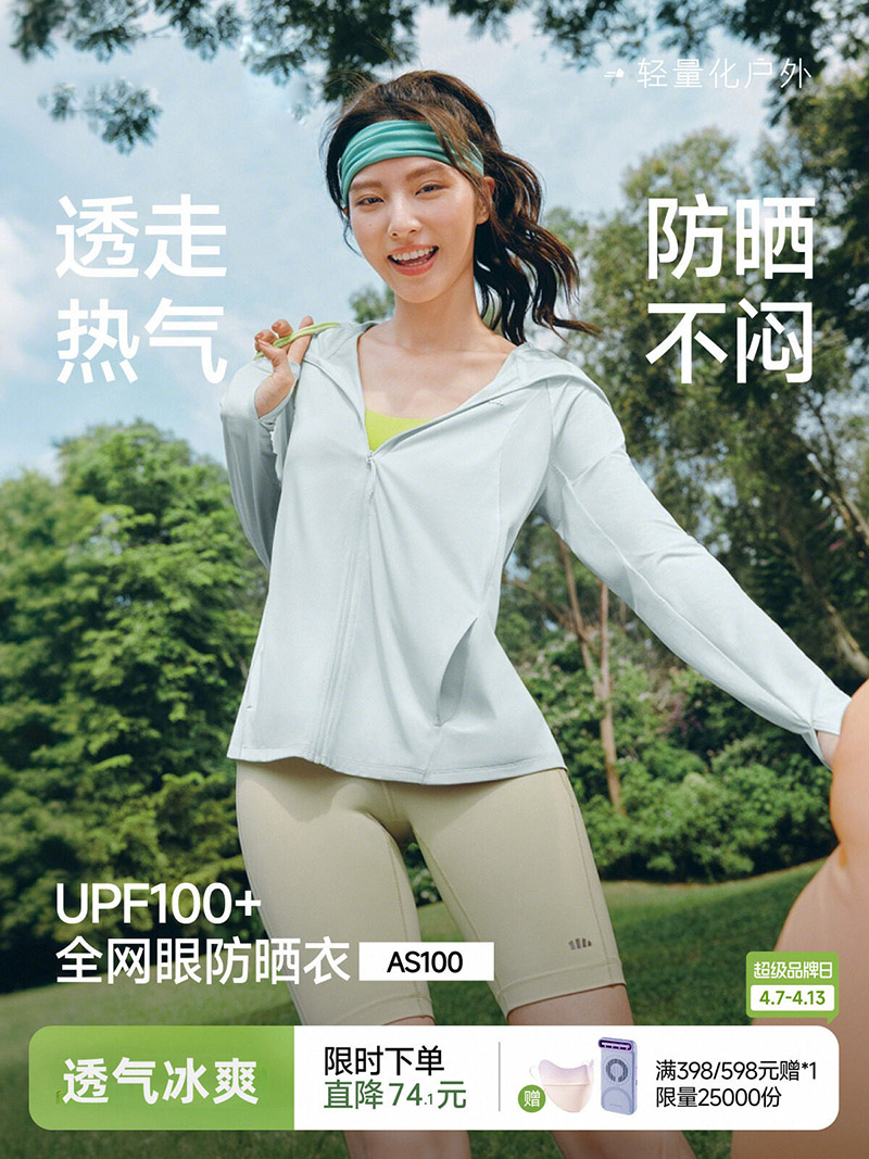 Yours Summer Clothing - Jaket Pelindung Matahari Wanita yang Bernapas
