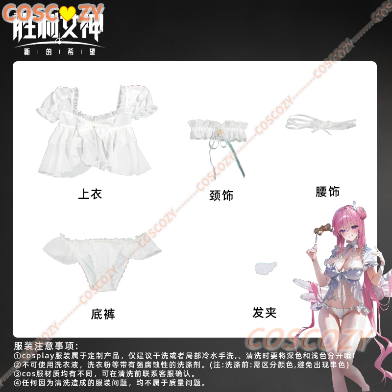 Game NIKKE: Kostum Cosplay Dew - Summer Clothing Sets Women ulasan dan harga